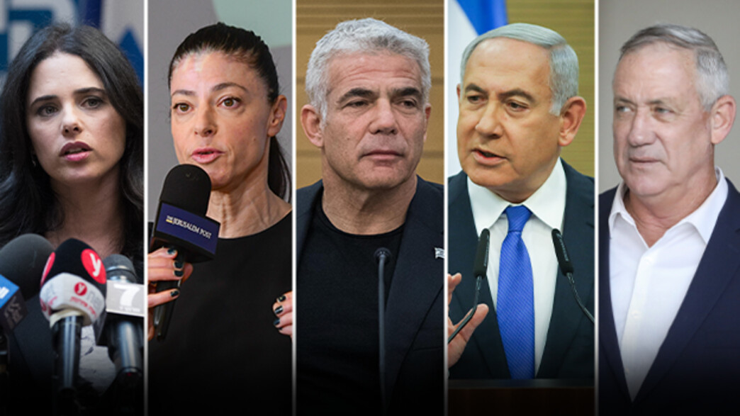 בחירות 2022: גנץ, שקד, נתניהו, לפיד, מיכאלי בחירות 2022: גנץ, שקד, נתניהו, לפיד, מיכאלי