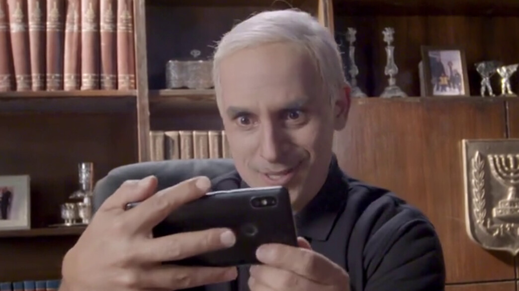 ביבי נתניהו ארץ נהדרת ביבי נתניהו ארץ נהדרת