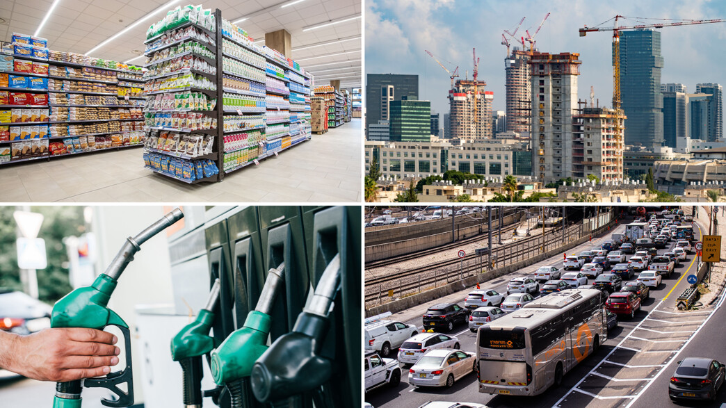 יוקר המחייה יוקר המחייה