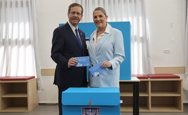 בחירות 2022: הנשיא הרצוג ורעייתו מצביעים בקלפי (צילום: יונתן סינדל, פלאש 90)