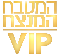 לוגו המטבח המנצח VIP 2