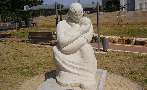 גן הפסלים על שם יונה וולך קריית אונו (צילום: ד"ר אבישי טייכר, wikipedia)