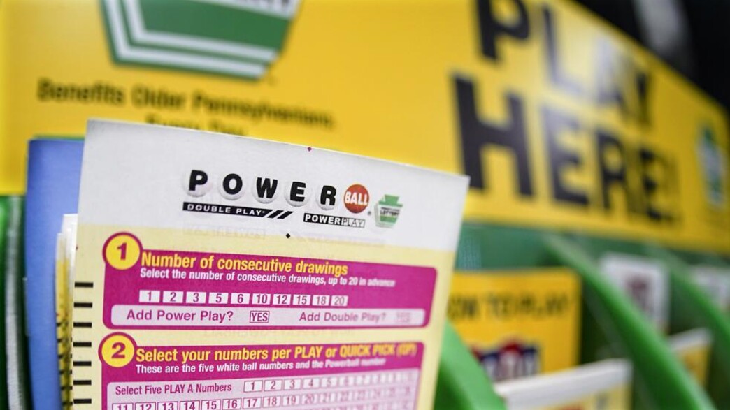 פאוורבול: הגרלת הלוטו בארה"ב פאוורבול: הגרלת הלוטו בארה"ב