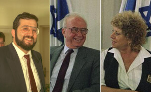 שולמית אלוני, יצחק רבין, אריה דרעי (צילום: AP/לע"מ)