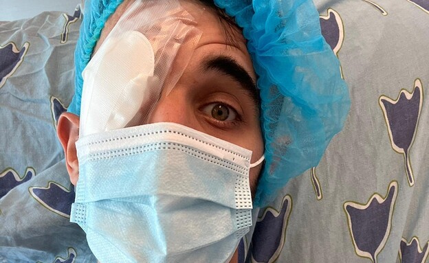 קאזם חליליה אחרי ניתוח בעין (צילום: פרטי)