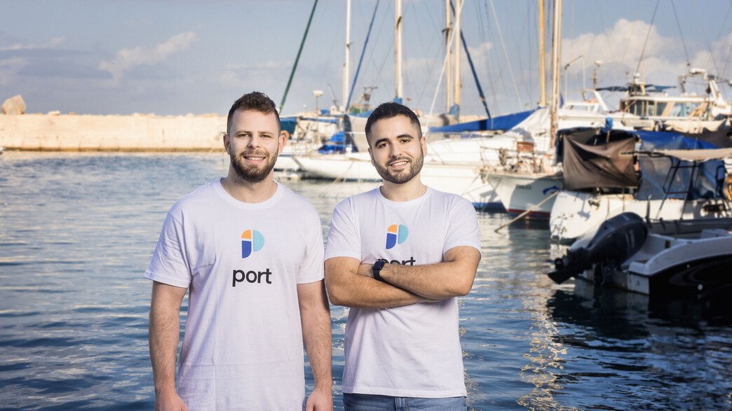 זוהר עיני ויונתן בוגוסלבסקי, מייסדי חברת פורט
