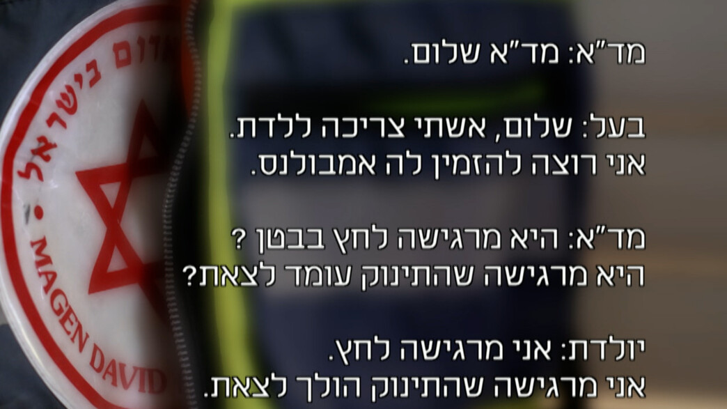 הטכנאי שמקדיש את הזמן להענקת טיפול רפואי הטכנאי שמקדיש את הזמן להענקת טיפול רפואי