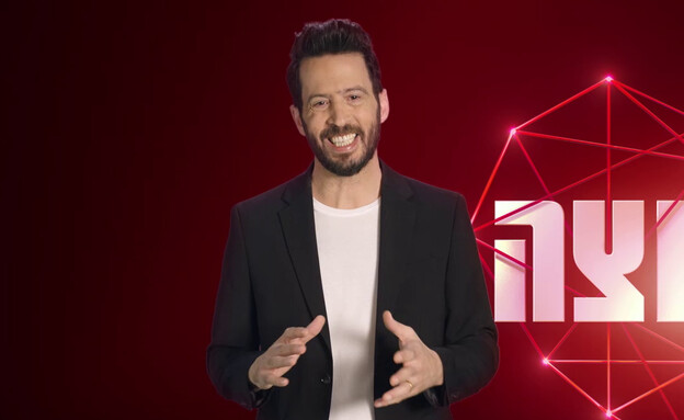 בקרוב אתם עומדים להיסחף
