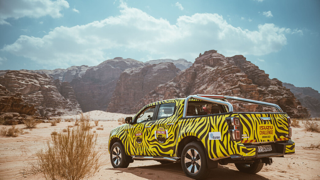 איסוזו איסוזו