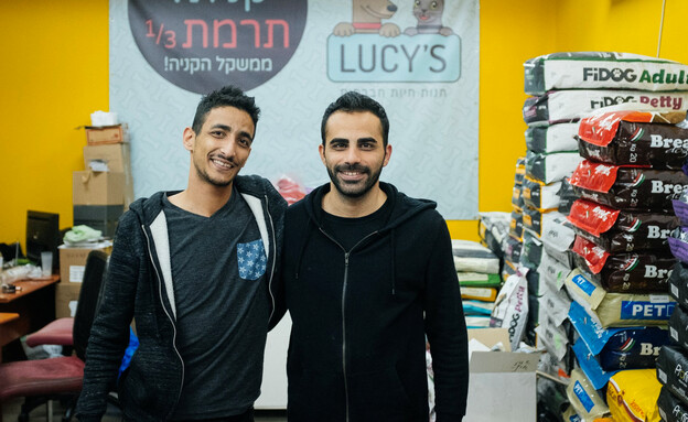 שופינג אי אל- שחר רובין ואיציק ערוסי  הבעלים של לוסיז חנות החיות  (צילום: אביחי לוי)
