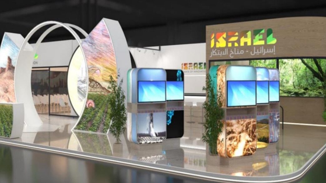 ועידת האקלים בשארם א' שייח ועידת האקלים בשארם א' שייח