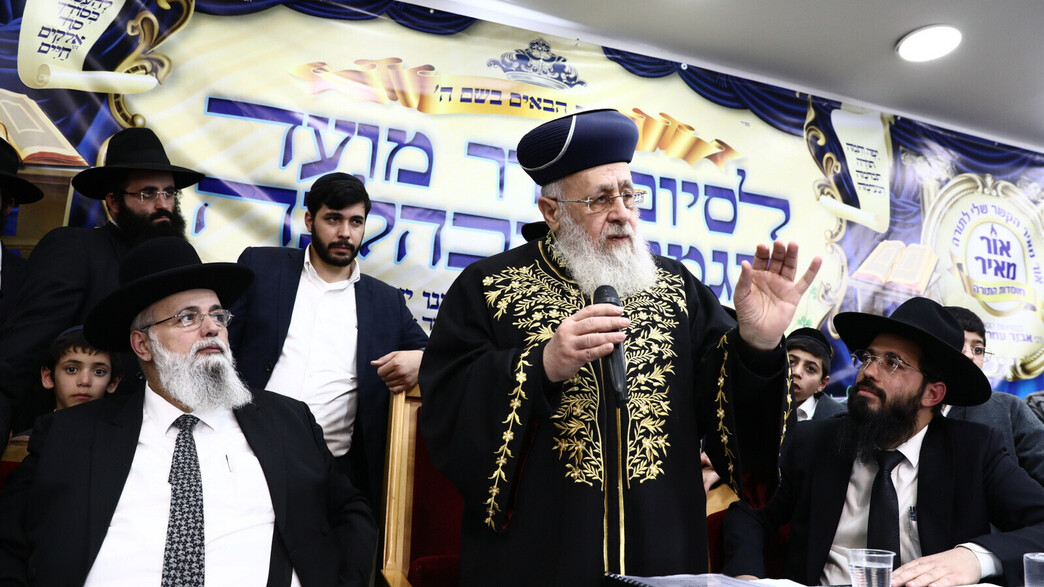 הרב יצחק יוסף הרב יצחק יוסף