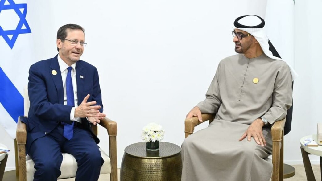 נשיא, איחוד האמריות, מוחמד בן זאיד, יצחק הרצוג