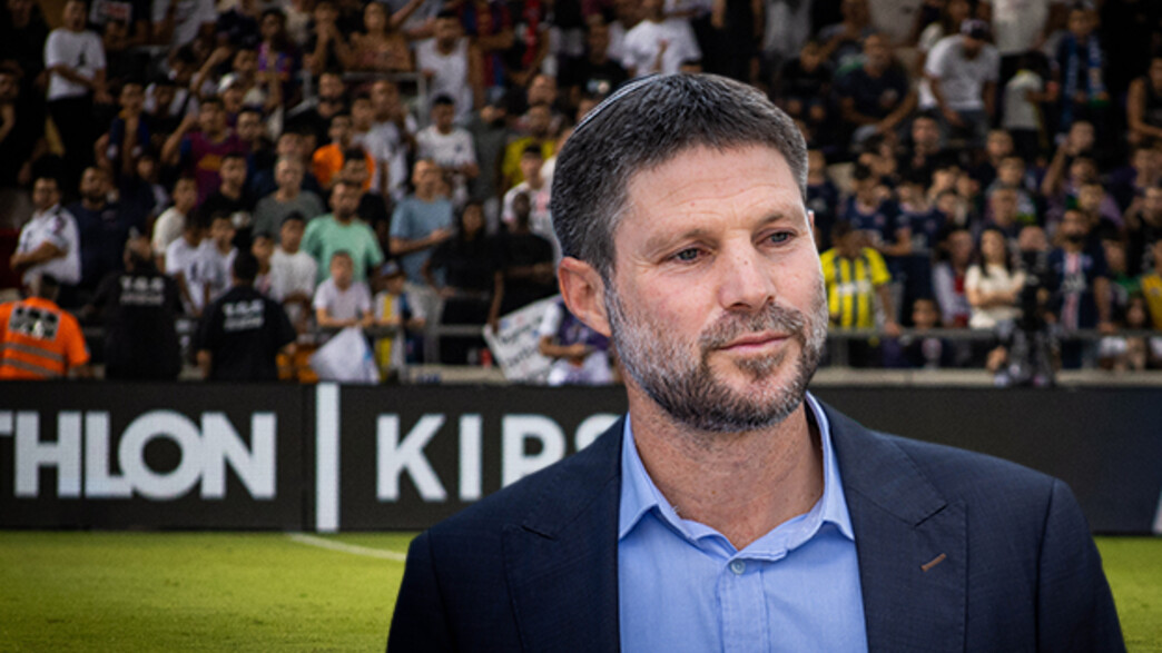 סמוטריץ' נגד כדורגל בשבת סמוטריץ' נגד כדורגל בשבת