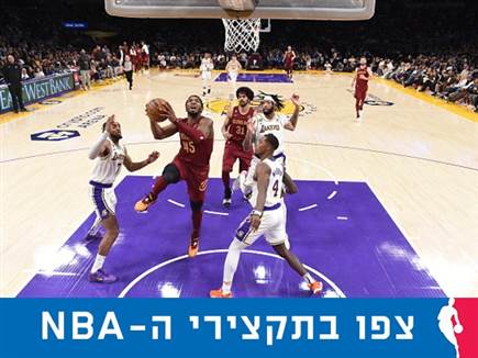 (Photo by Adam Pantozzi/NBAE via Getty Images) (צילום: ספורט 5)