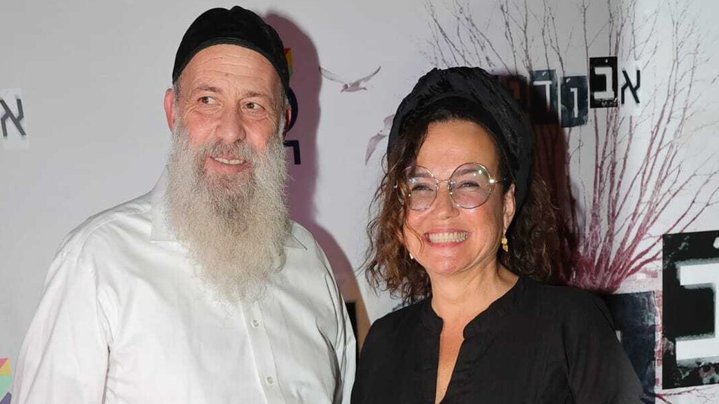 השקה צופית גרנט השקה צופית גרנט