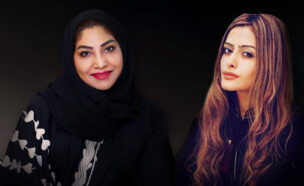 נשות עסקים אמירתיות (צילום: Waqar shaha)