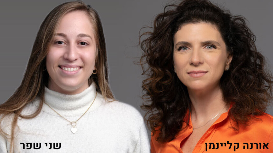 אורנה קליימן ושני שפר