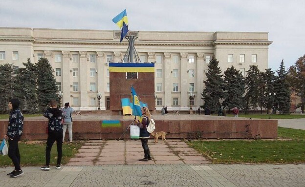 צבא אוקראינה במרכז העיר חרסון, לאחר שהבוקר הושלמה 