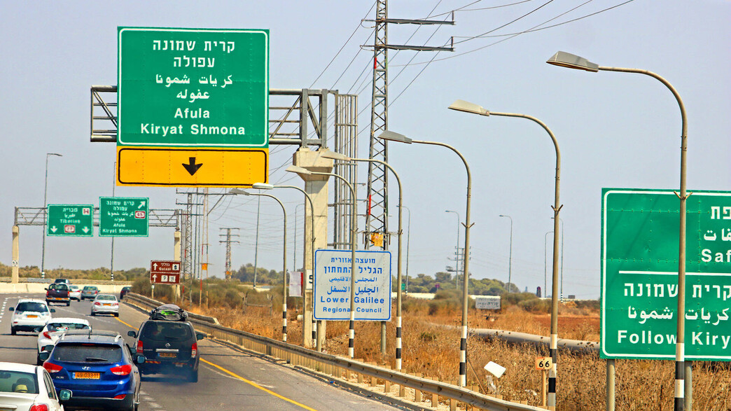 שלט, כביש, ישראל, צפון הארץ, כבישים, שלטים שלט, כביש, ישראל, צפון הארץ, כבישים, שלטים