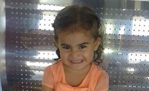 אג'רין מידן הקטנה שנרצחה בפיגוע באיסטנבול