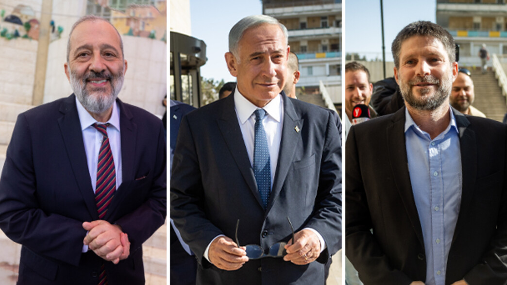 בצלאל סמוטריץ', בנימין נתניהו, אריה דרעי