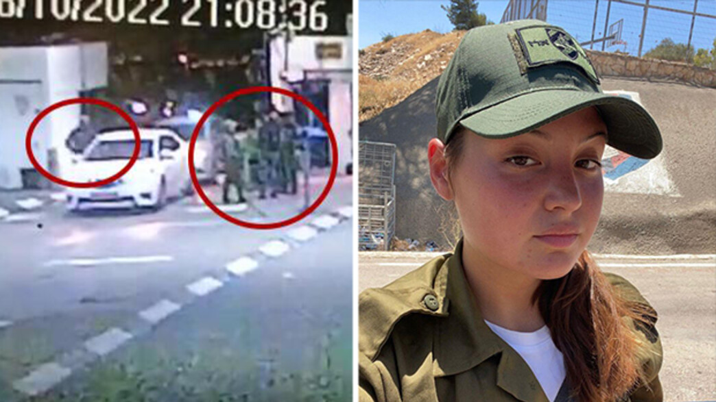 הפיגוע בשועפאט בו נרצחה נועה לזר ז"ל