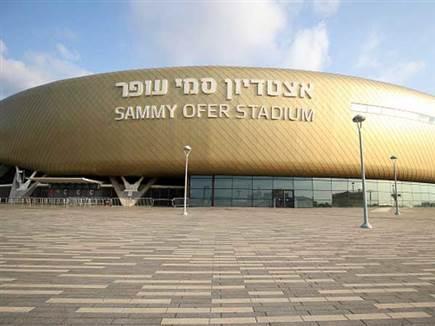 אצטדיון סמי עופר (צילום: ספורט 5)