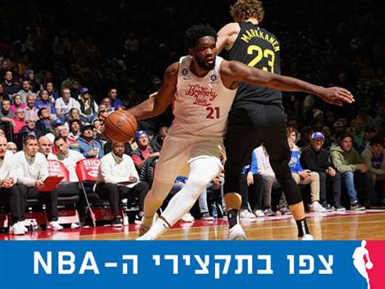 (Getty) (צילום: ספורט 5)