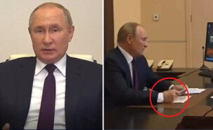 הסימן חזר: שוב נצפה כתם מסתורי על גב ידו של פוטין (צילום: מתוך הרשתות החברתיות לפי סעיף 27א' לחוק זכויות יוצרים)