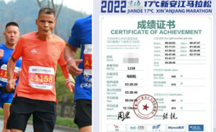 השלים מרתון בסין, תוך כדי שעישן קופסת סיגריות שלמה (צילום: מתוך הרשתות החברתיות לפי סעיף 27א' לחוק זכויות יוצרים)