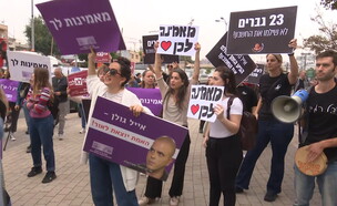 חקירת איל גולן