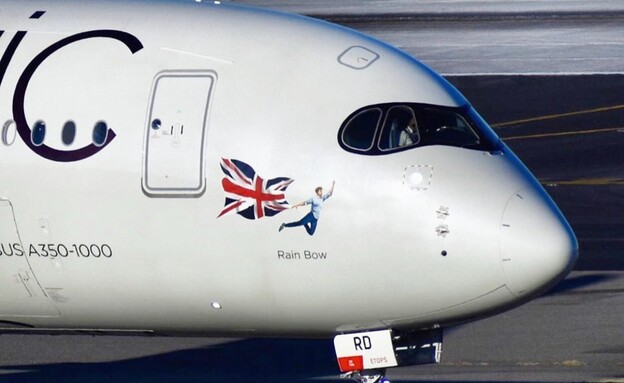 מטוס נבחרת אנגליה קטאר 2022 (צילום: פרטי)