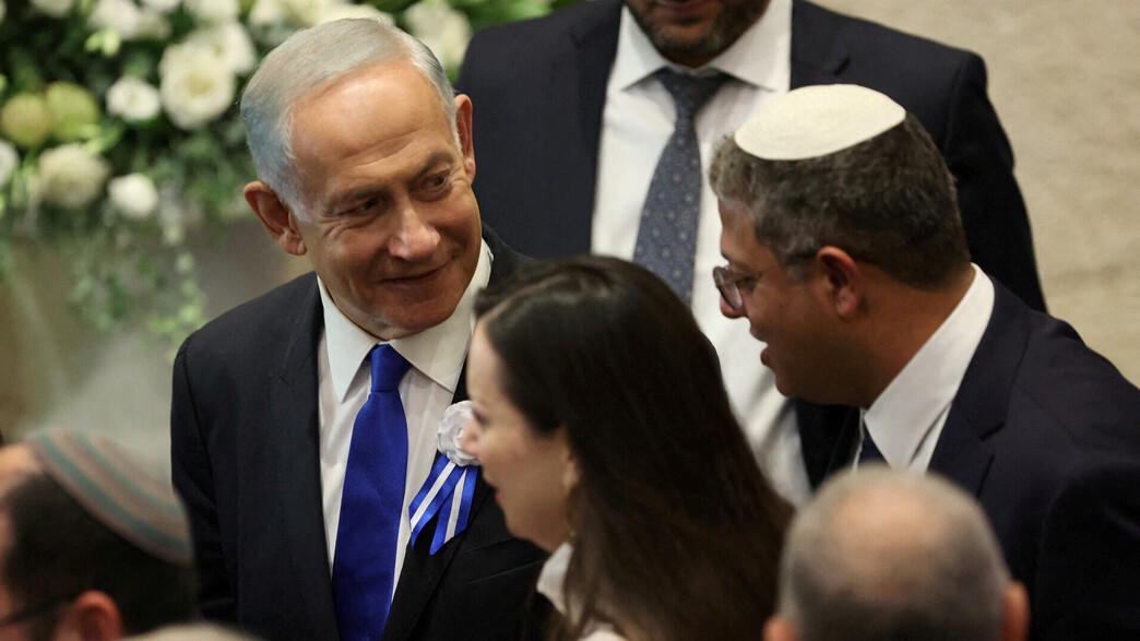 נתניהו ובן גביר בטקס השבעת הכנסת ה-25