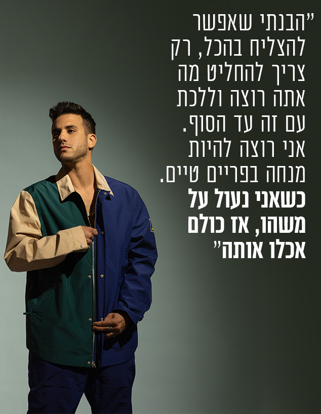 קווין רובין (צילום: רן יחזקאל)