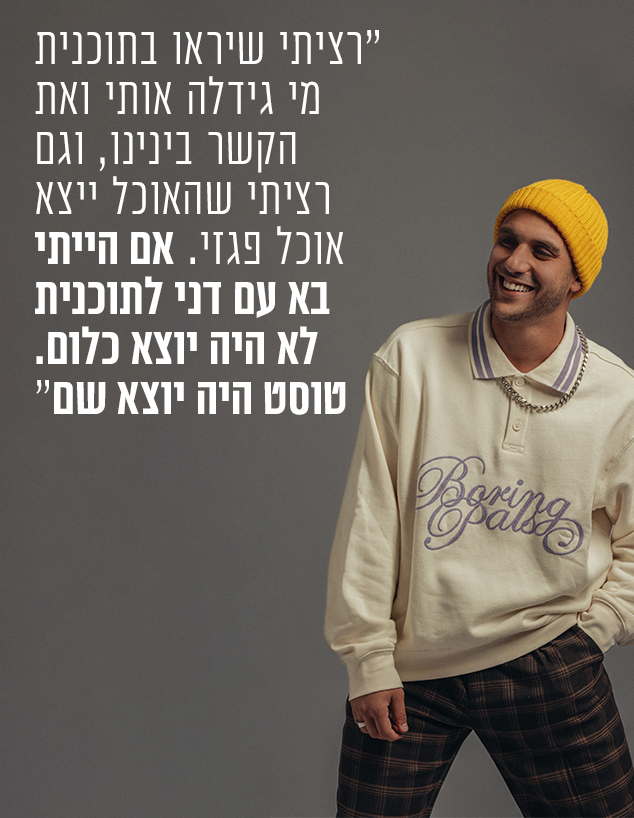 קווין רובין (צילום: רן יחזקאל)