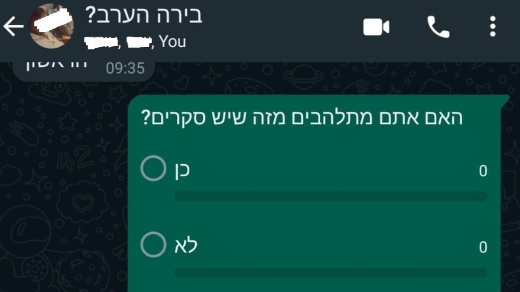 סקרים בוואטסאפ (צילום: whatsapp)