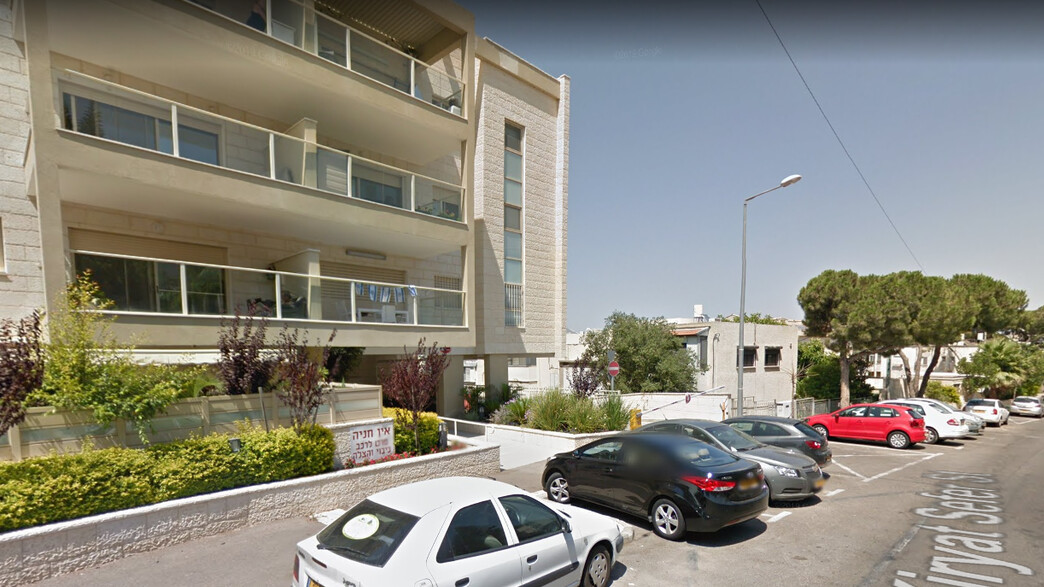 רחוב קרית ספר בחיפה (צילום: google maps)