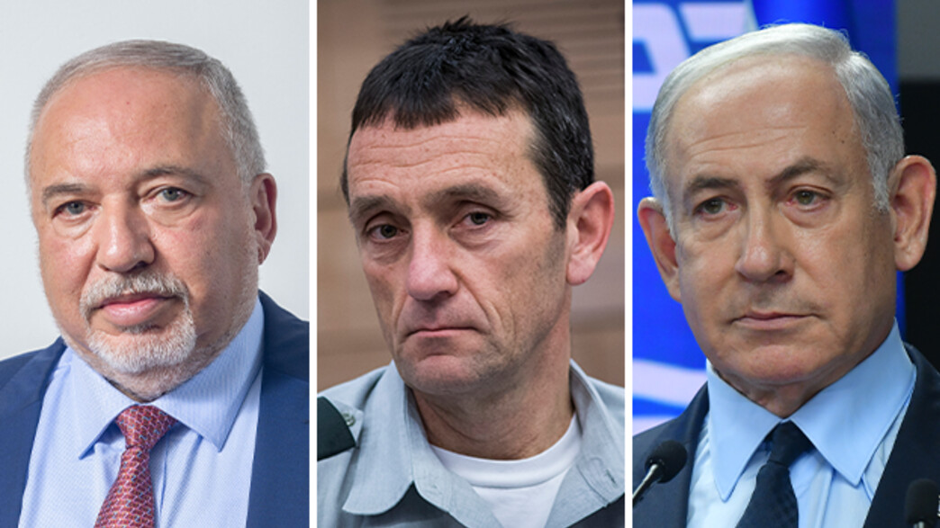 בנימין נתניהו, הרצי הלוי, אביגדור ליברמן בנימין נתניהו, הרצי הלוי, אביגדור ליברמן