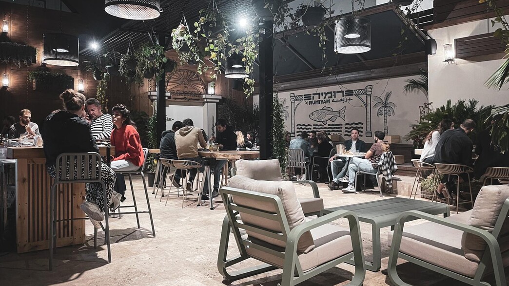 רומיה, תל אביב רומיה, תל אביב