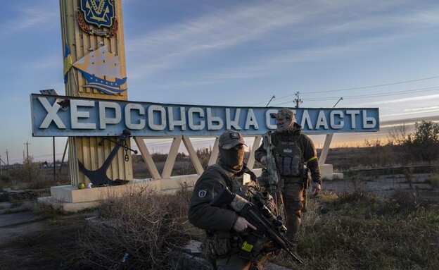 חיילים אוקראינים בחרסון (צילום: AP)