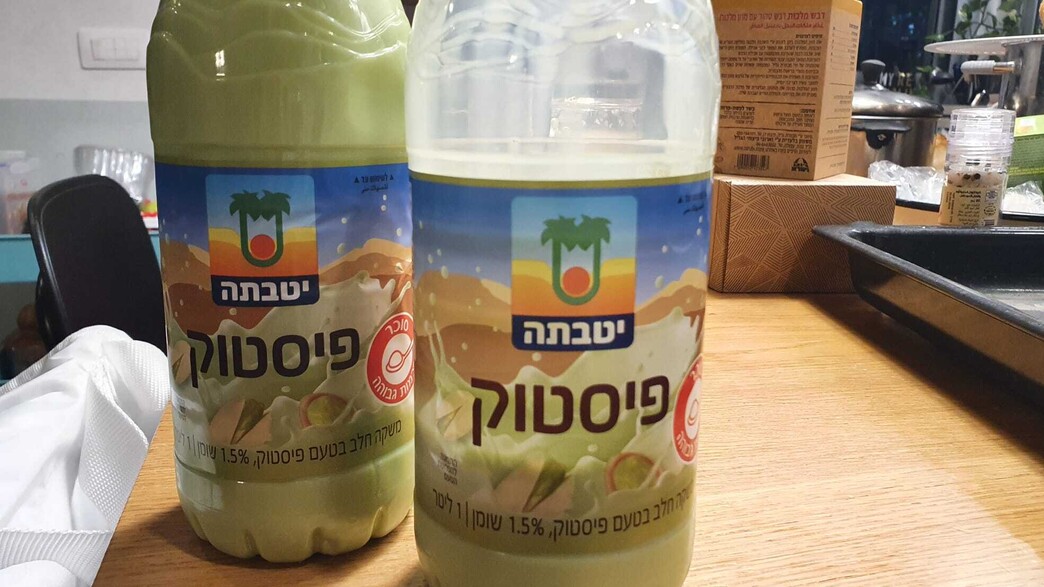 משקה חלב בטעם פיסטוק