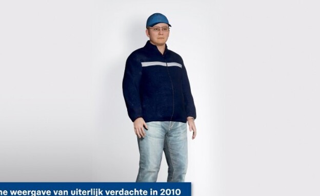 הולוגרמת החשוד בתקיפה בהולנד (צילום: POLITIE.NL)