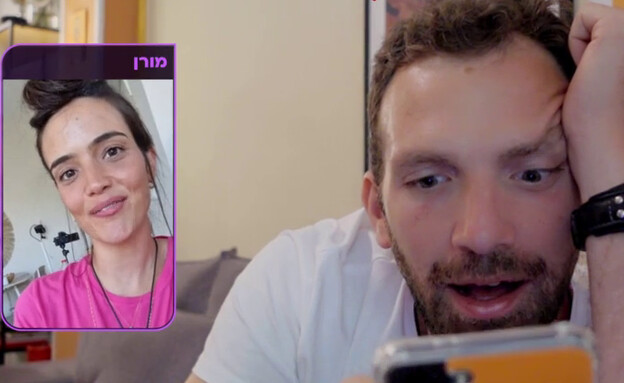 רגע החשיפה בקבוצה שגרם למורן לבכות