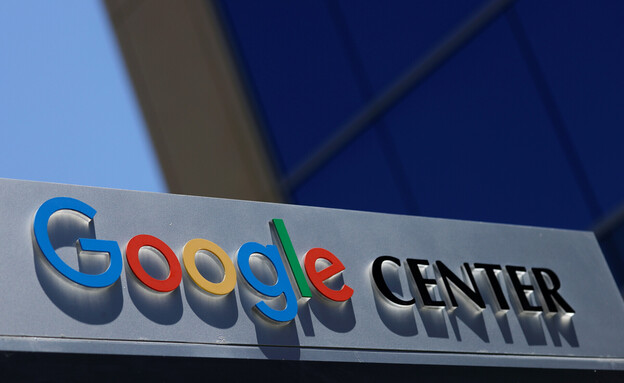 משרדי גוגל בקליפורניה (צילום: רויטרס)