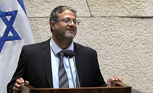 נאום בצלאל סמוטריץ' בכנסת (צילום: כנסת ישראל)