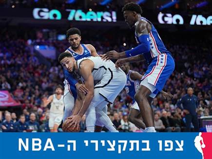 (Photo by Mitchell Leff/Getty Images) (צילום: ספורט 5)