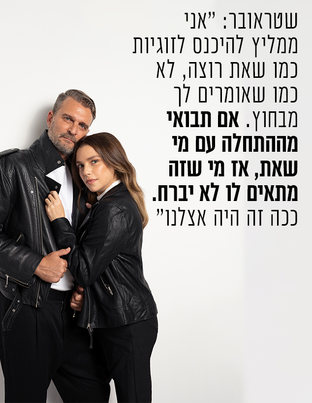 טל טלמון ולירן שטראובר (צילום: זהר שטרית)