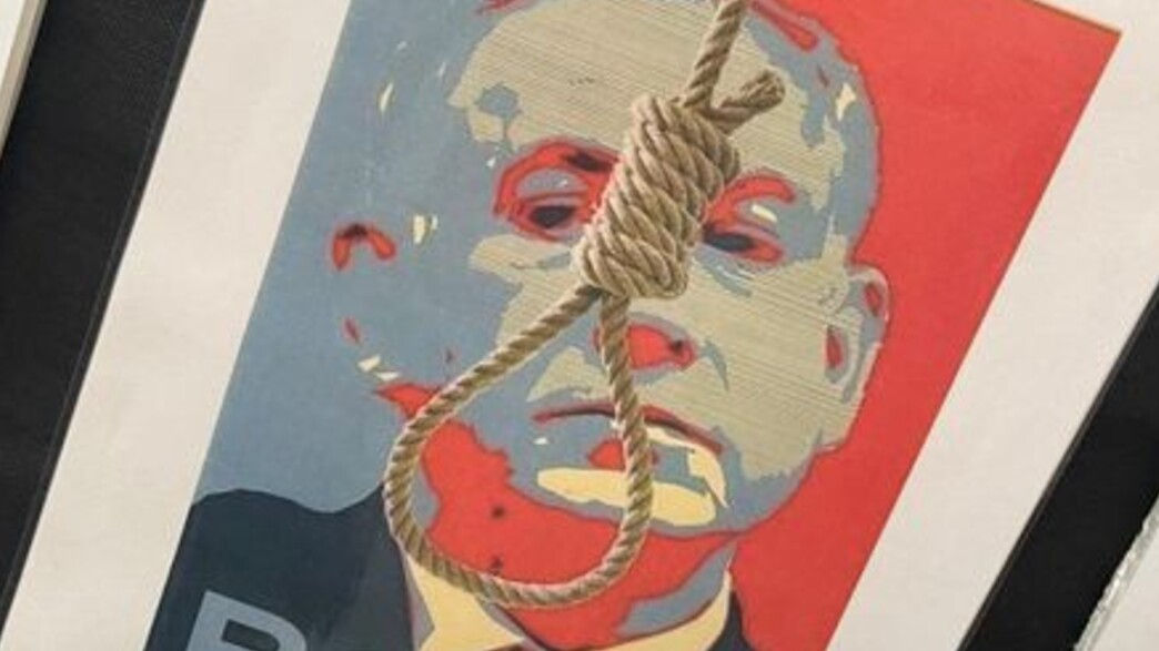 תמונת הסתה של בנימין נתניהו עם צלב קרס בבית ספר ברמת גן 