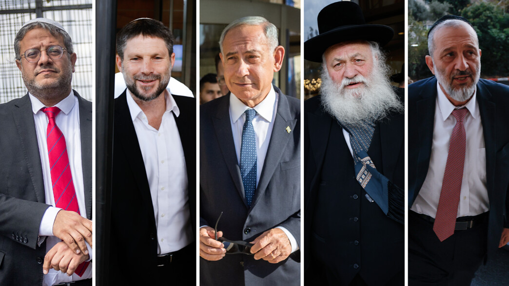 גולדקנופף, דרעי, בן גביר, סמוטריץ', נתניהו